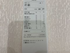 账单-丰泽园饭店
