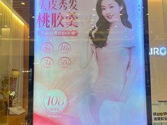 -海马体照相馆(上海月星环球港店)