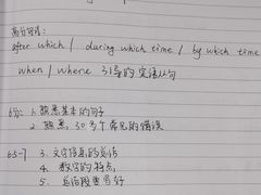 -新航道雅思托福·留学·考研培训(人民广场校区)