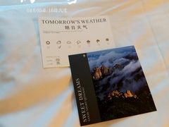 -青岛海尔洲际酒店