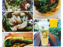 -重庆小面·抄手(解放碑好吃街店)