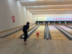 -广州保龄球馆(广州天河体育中心店)