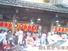 -宫廷糕点铺(建设路店)