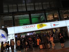 -香港会议展览中心演讲厅