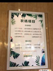 -小蜜蜂农场(凯德七宝购物广场店)