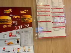 -麦当劳(湖滨路店)