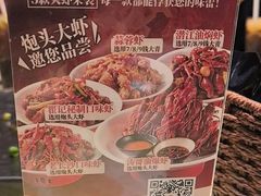 -聚味瞿记·龙虾堂(天元店)