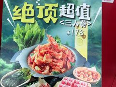 -邵汇大虾(甘井子万达店)