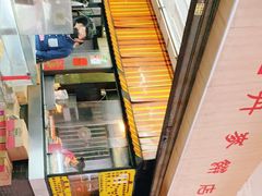 -丹麦饼店