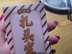 -大鸽饭(岗顶店)