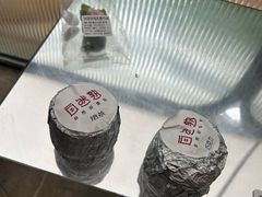 -自然熟Bakery(纬四路店)