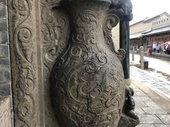 -常家庄园