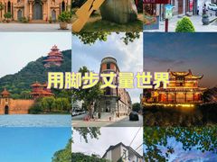 -古德寺