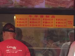 -真素诚(玉泉路总店)