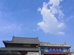 -古塔公园