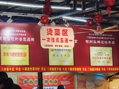 -顺水湾·牛肉牛杂火锅(驾鹤店)