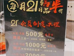 -二十一分小锅炖(中心店)