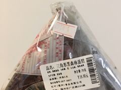 -红叶蛋糕(温泉店)