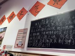 -荆九爷爆炒桥头三嫩(夫子庙店)