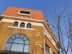 -天津五大道文化旅游区