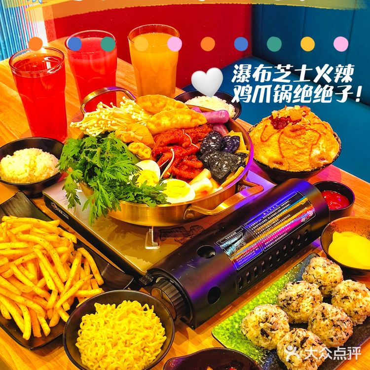 西安美食‖他家的瀑布芝士火辣鸡爪锅给我香迷糊了‼️
