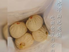 -李与白包子铺(桐梓林店)
