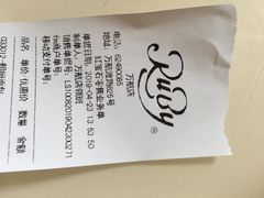 -红宝石·鲜奶小方(万航店)