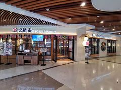 -仓桥家·焗寿司·锅物(光谷步行街店)