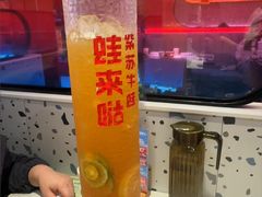 -蛙来哒(方圆荟店)