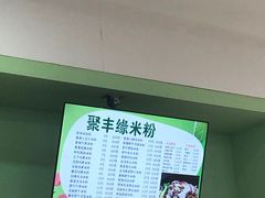 -西安外国语大学-学生食堂(栾树大道店)
