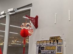 -超鹿运动(五四北泰禾广场店)