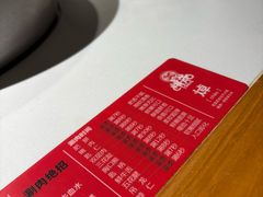 -焯牛潮汕牛肉火锅(云峰街创始店)