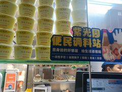 -紫光园清真北京小吃(广渠门内店)