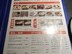 -麻六记(凤凰汇店)