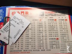 菜单-小门坎三合鱼(总店)