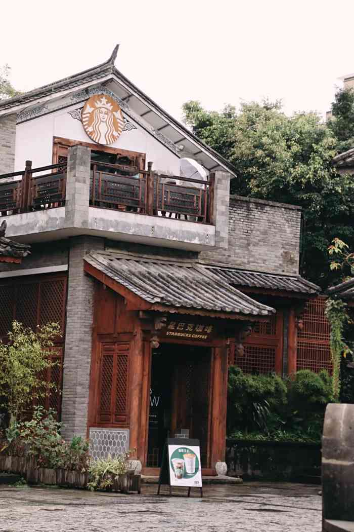 星巴克(大理红龙井店)-"每次来古城,都要来喝一杯,星巴克的口味儿.