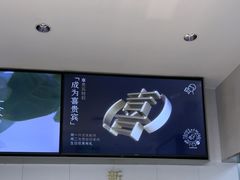 -喜茶(广州五羊邨店)