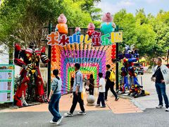 -求水山公园