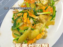 -凤城康记饭店