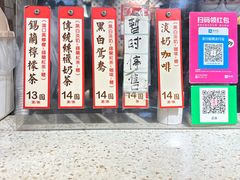 -荔園 LaiYuen