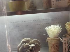 -大匠工房古船木艺术餐厅·猪肚鸡专门店(长白仙岛店)