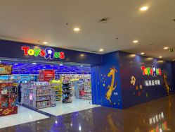 -玩具反斗城(正大广场店)