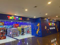 -TOYSRUS玩具反斗城(正大广场店)