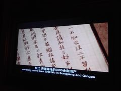 -马相伯故居