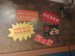 -肥汁米蘭香港米线(宁波路总店)
