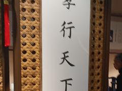 -百年认一力·清真牛羊肉(南中环店)