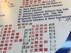 -鸿记越南牛鸡粉