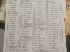 菜单-鼎泰丰(三里屯店)