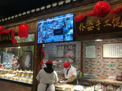 -曹家大院(通州店)