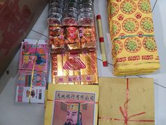 -三旗百汇商品城